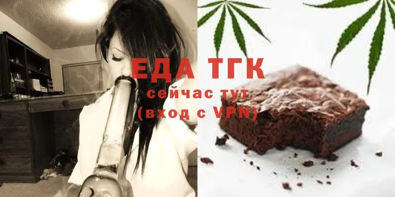 mega ссылки  Карабаново  Canna-Cookies конопля 