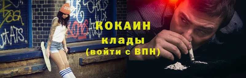 где продают   Карабаново  Cocaine 99% 