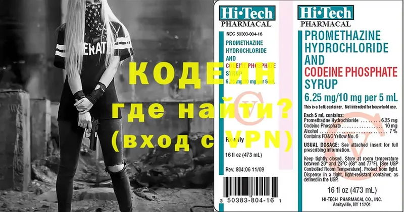 МЕГА онион  сколько стоит  Карабаново  Кодеиновый сироп Lean напиток Lean (лин) 