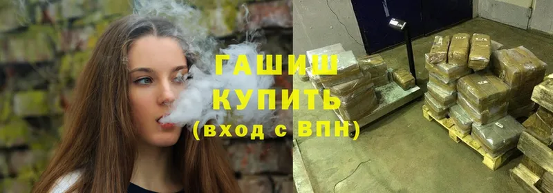 Гашиш Cannabis  Карабаново 