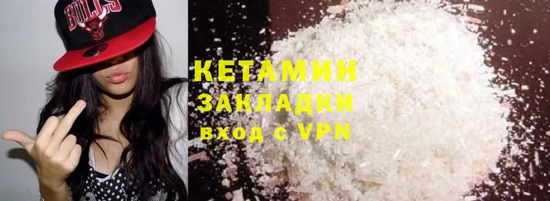 hydra вход  цена наркотик  Карабаново  КЕТАМИН ketamine 