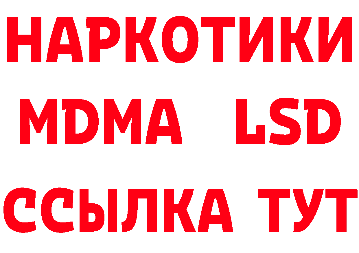 Купить закладку площадка наркотические препараты Карабаново