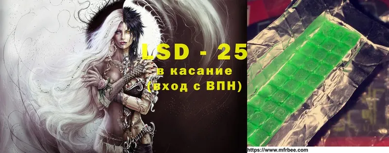 LSD-25 экстази ecstasy  Карабаново 